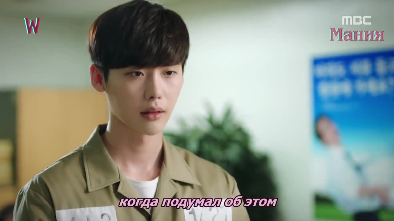 W: Меж двух миров