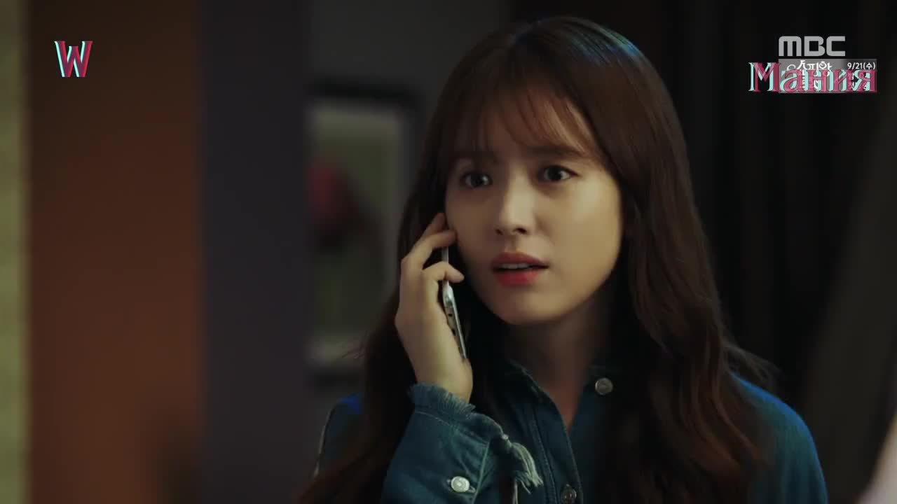 W: Меж двух миров