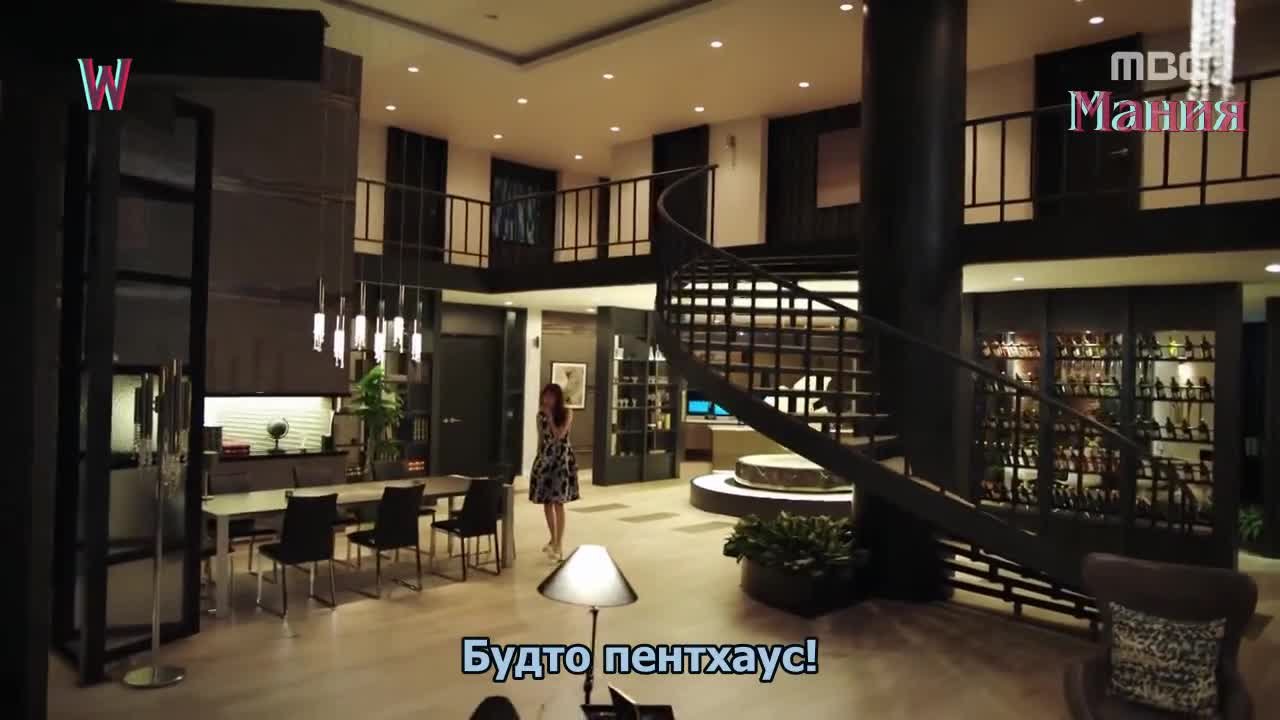 W: Меж двух миров