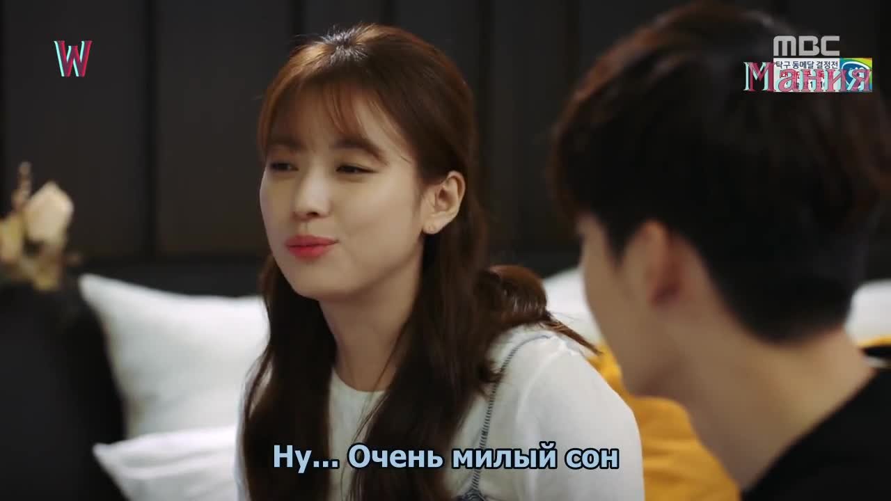 W: Меж двух миров