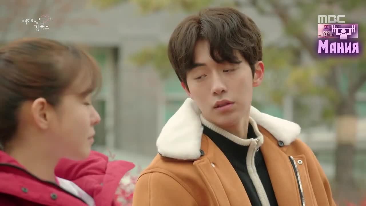 Фея тяжёлой атлетики Ким Бок Чжу