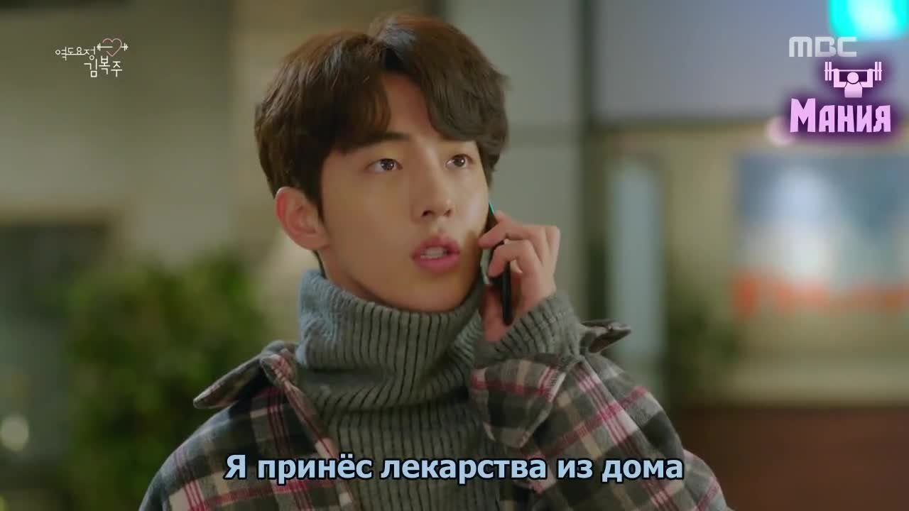 Фея тяжёлой атлетики Ким Бок Чжу