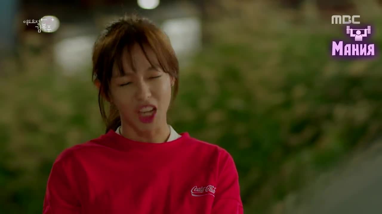 Фея тяжёлой атлетики Ким Бок Чжу