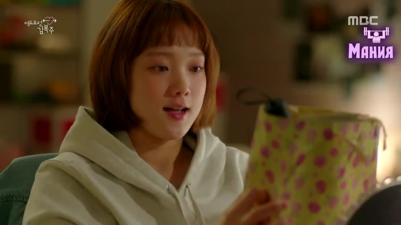 Фея тяжёлой атлетики Ким Бок Чжу