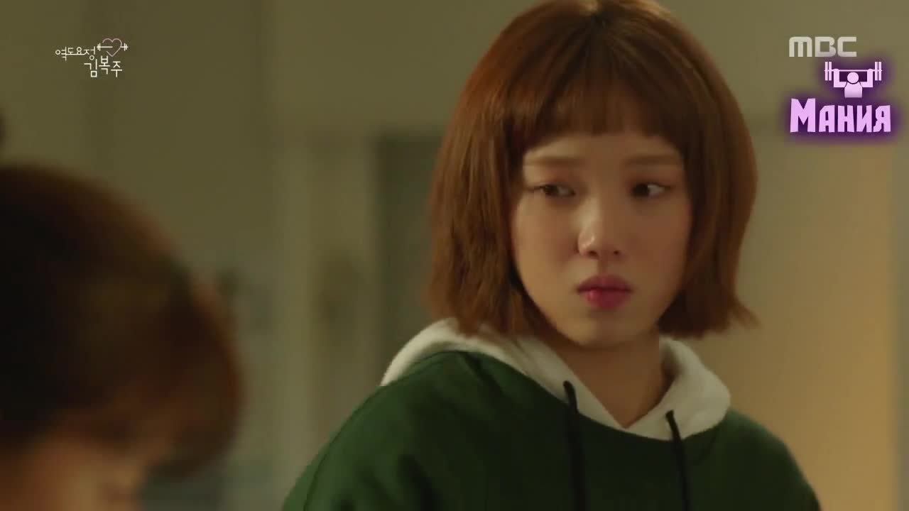 Фея тяжёлой атлетики Ким Бок Чжу