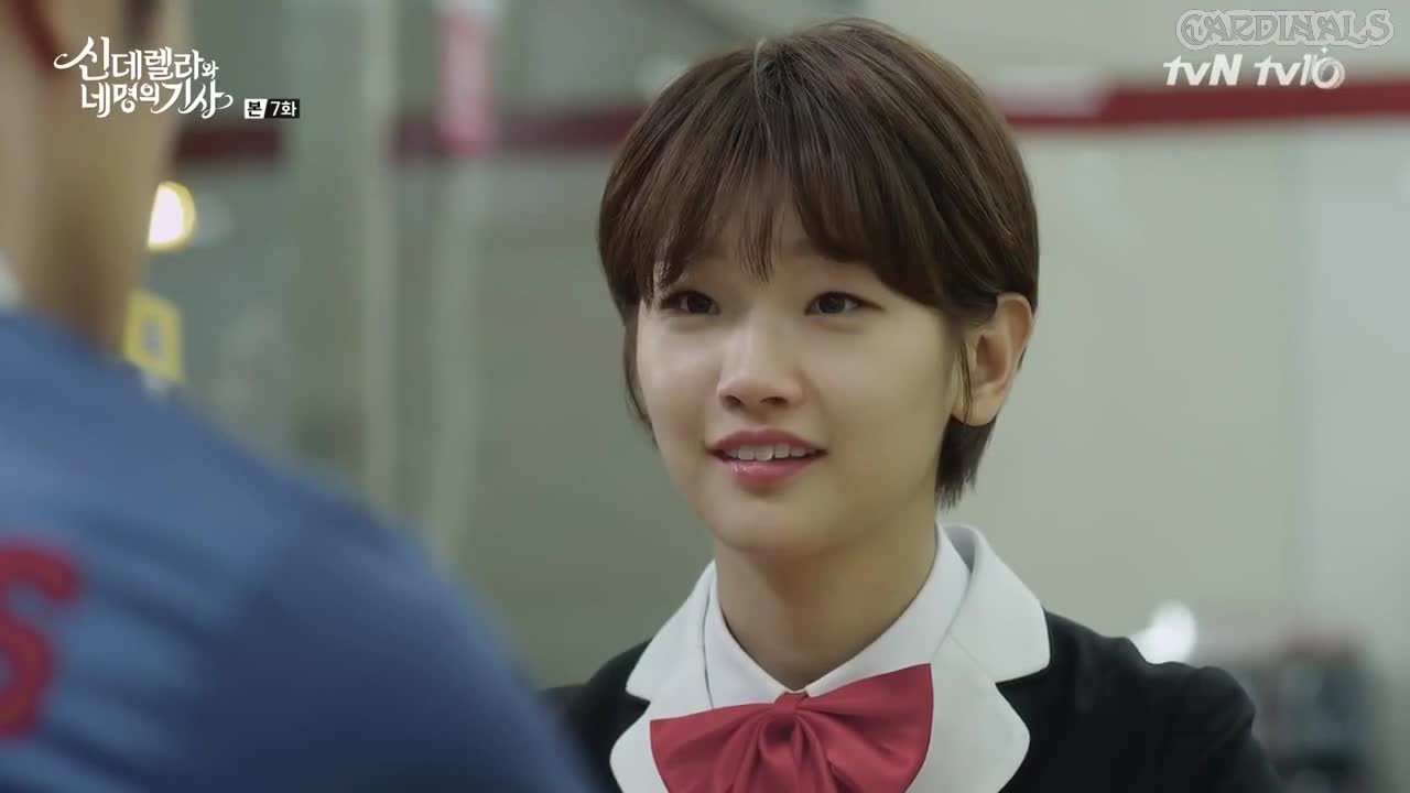 Золушка и четыре рыцаря