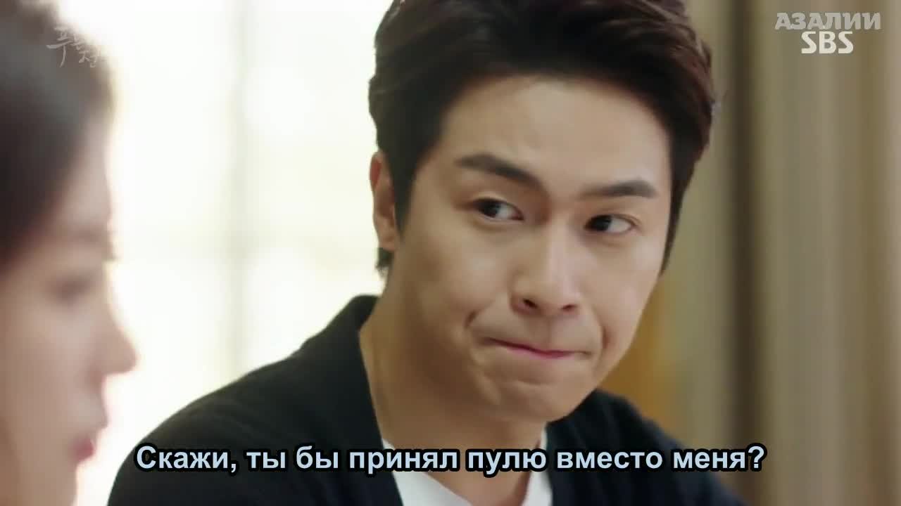 Легенда синего моря