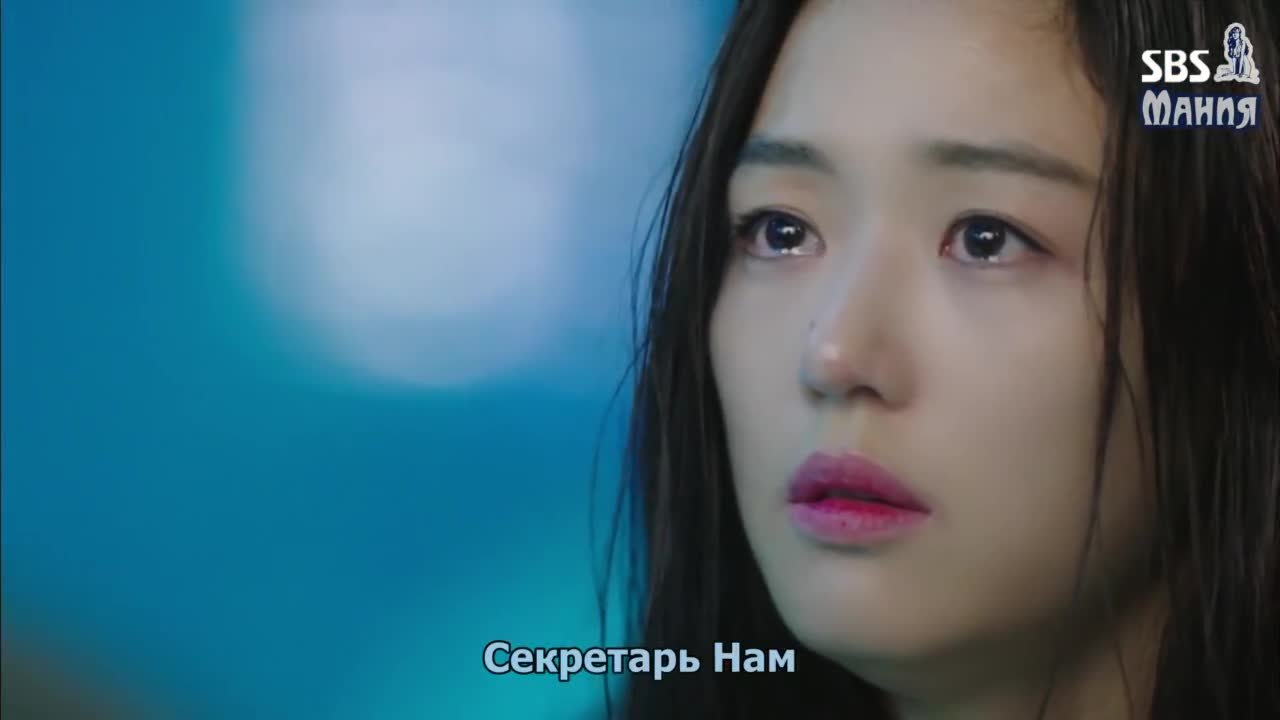 Легенда синего моря