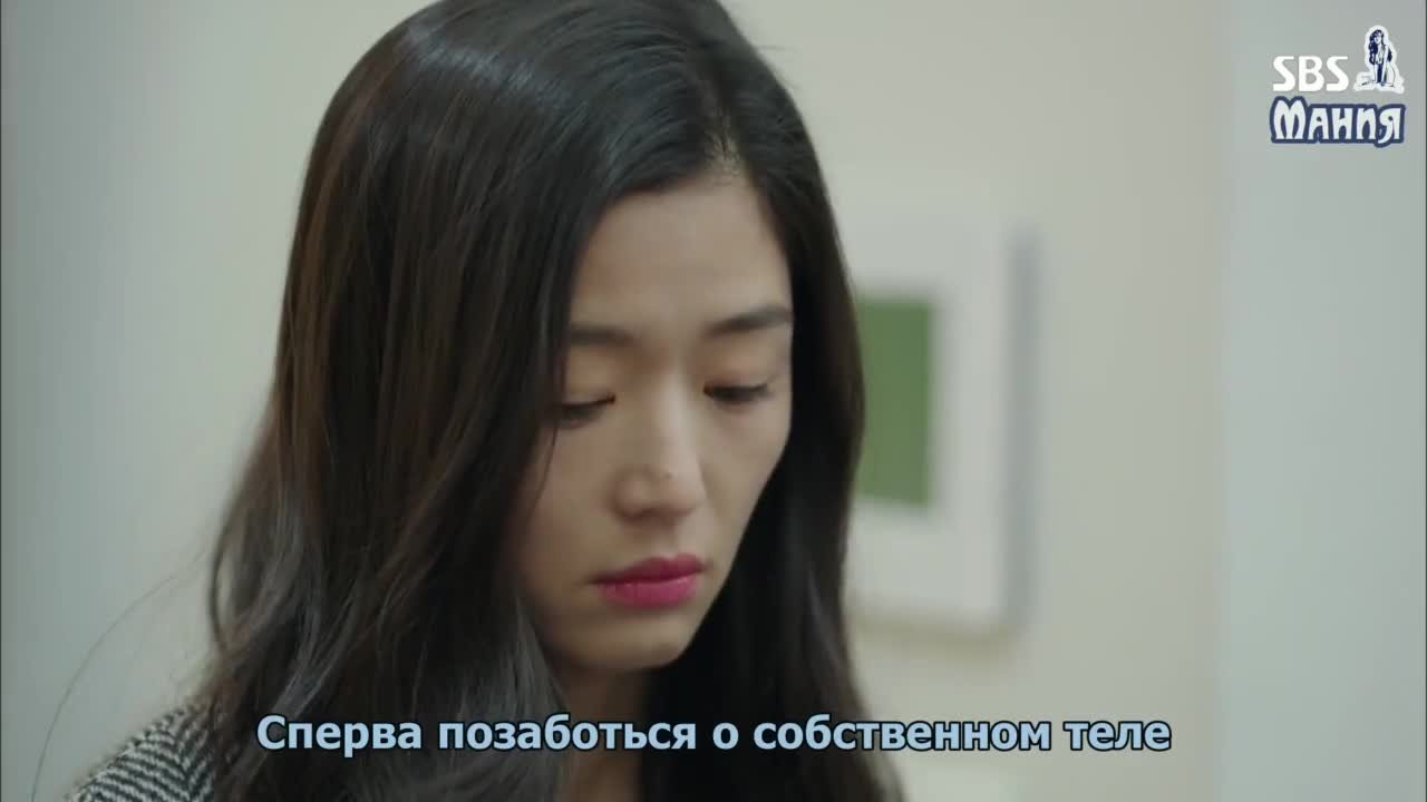 Легенда синего моря