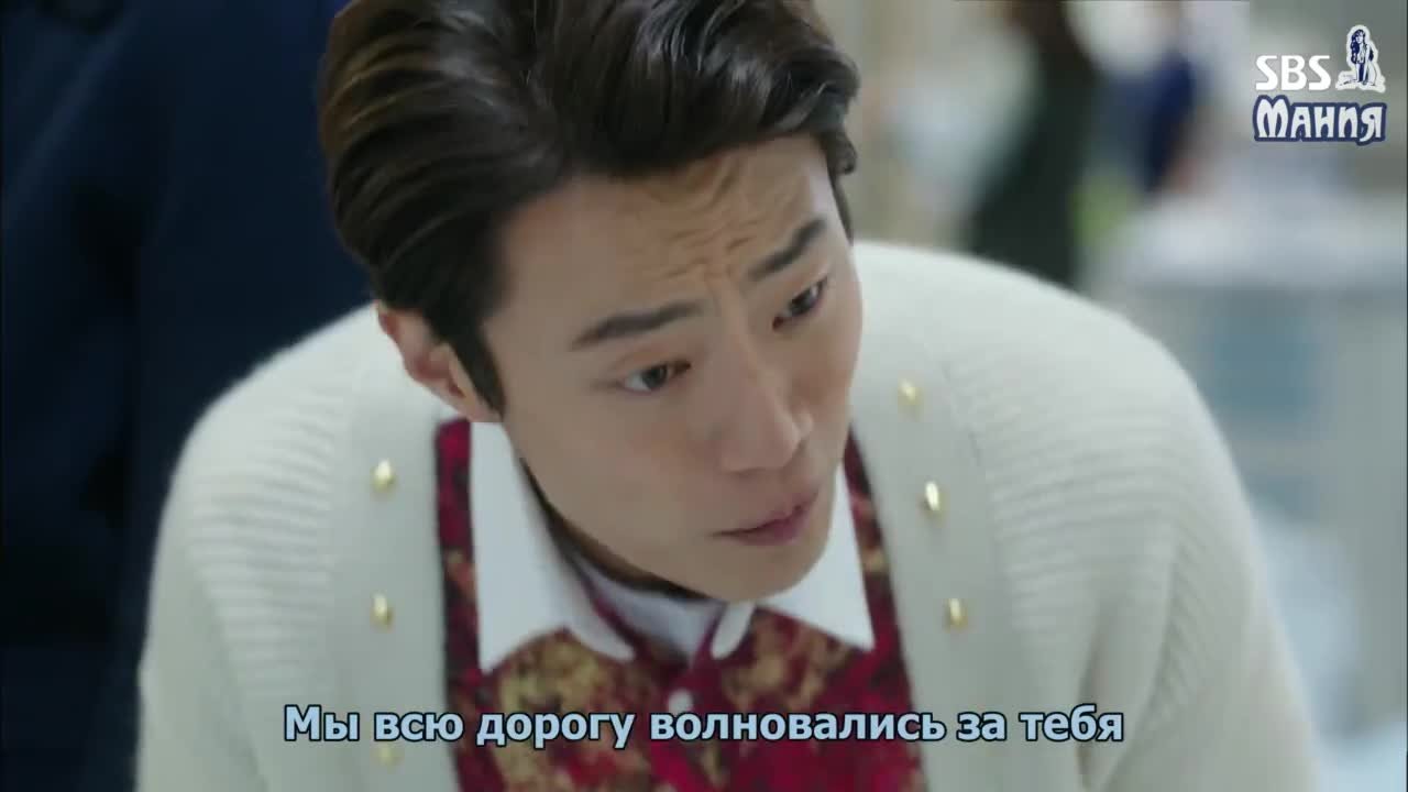 Легенда синего моря