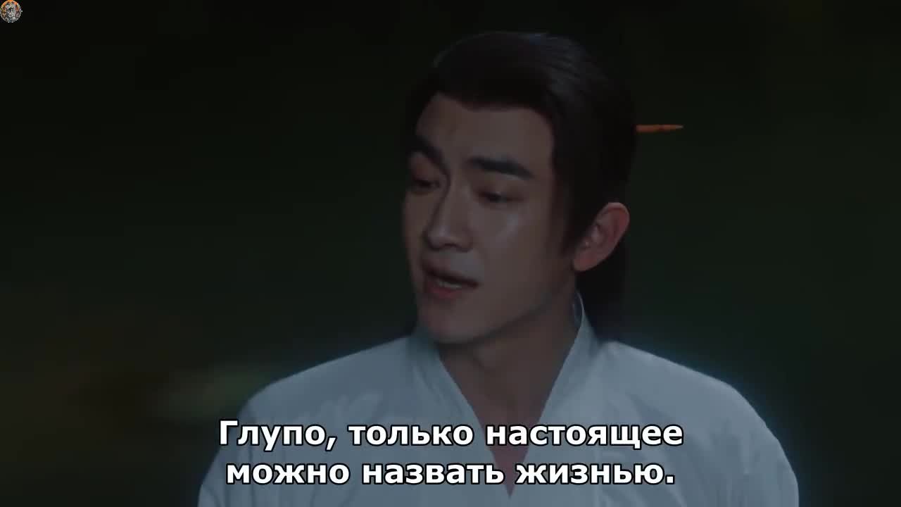 Путешествие с Фениксом