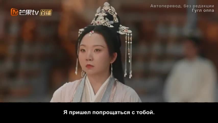 Путешествие с Фениксом