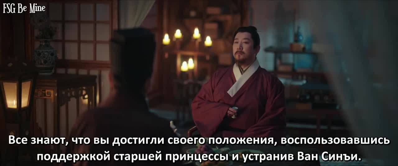 Процветание