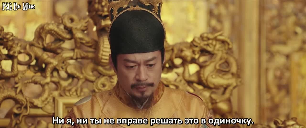 Процветание