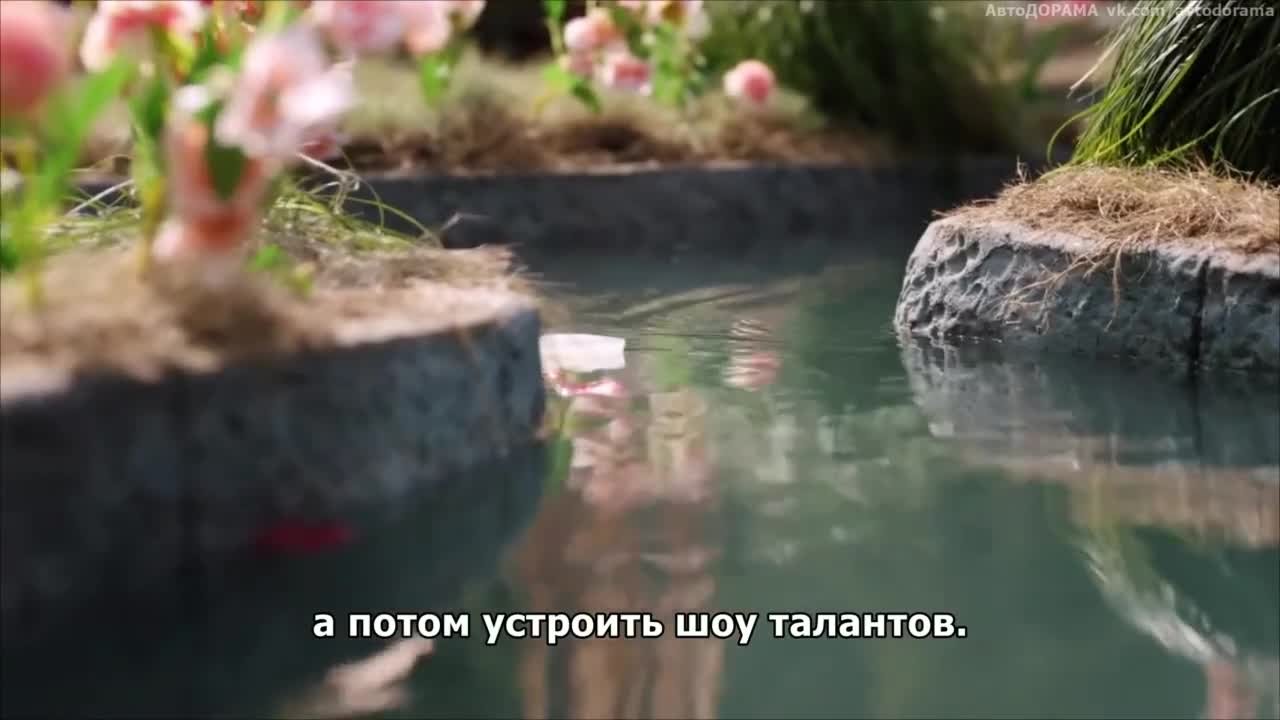 Великая принцесса