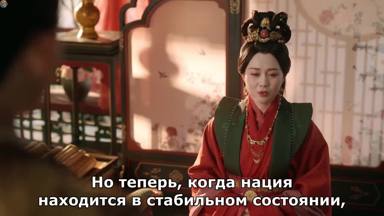 Великая принцесса