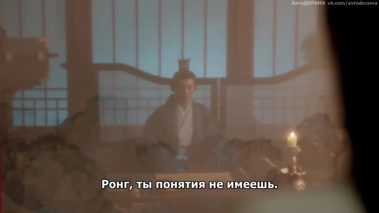 Великая принцесса