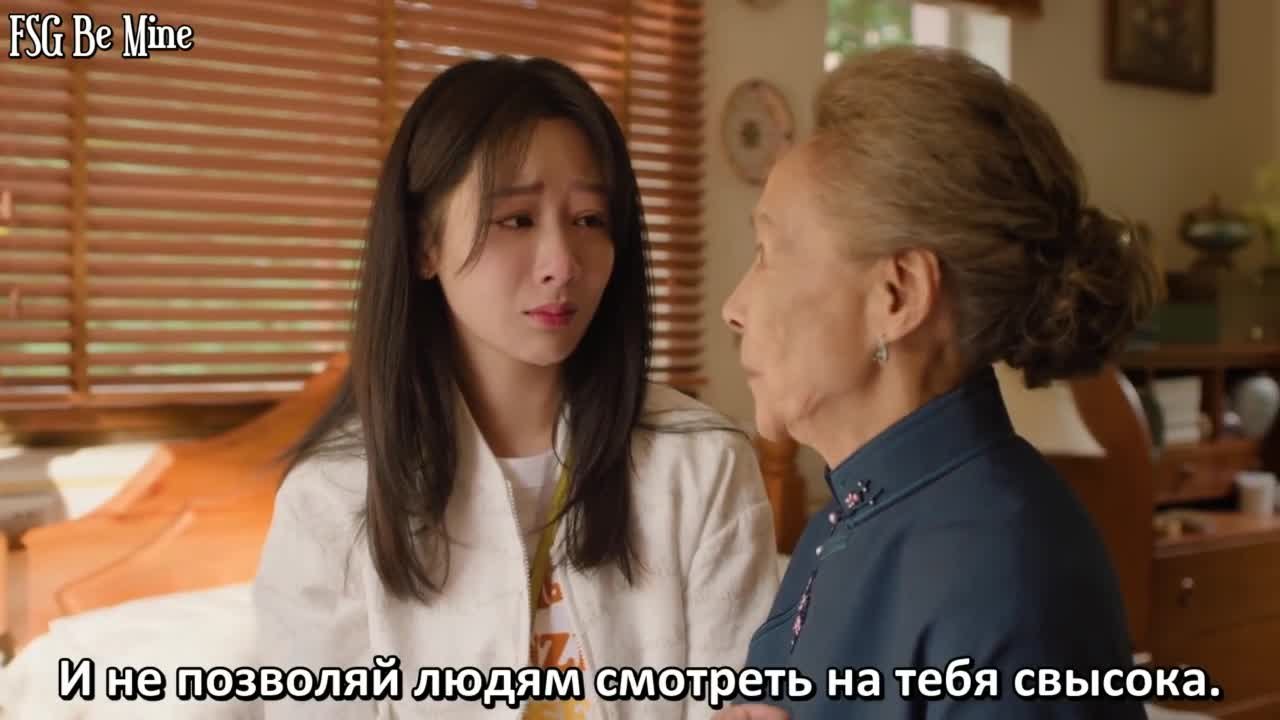 История Чэнхуань