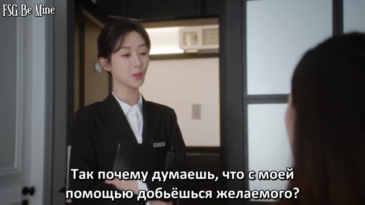 История Чэнхуань