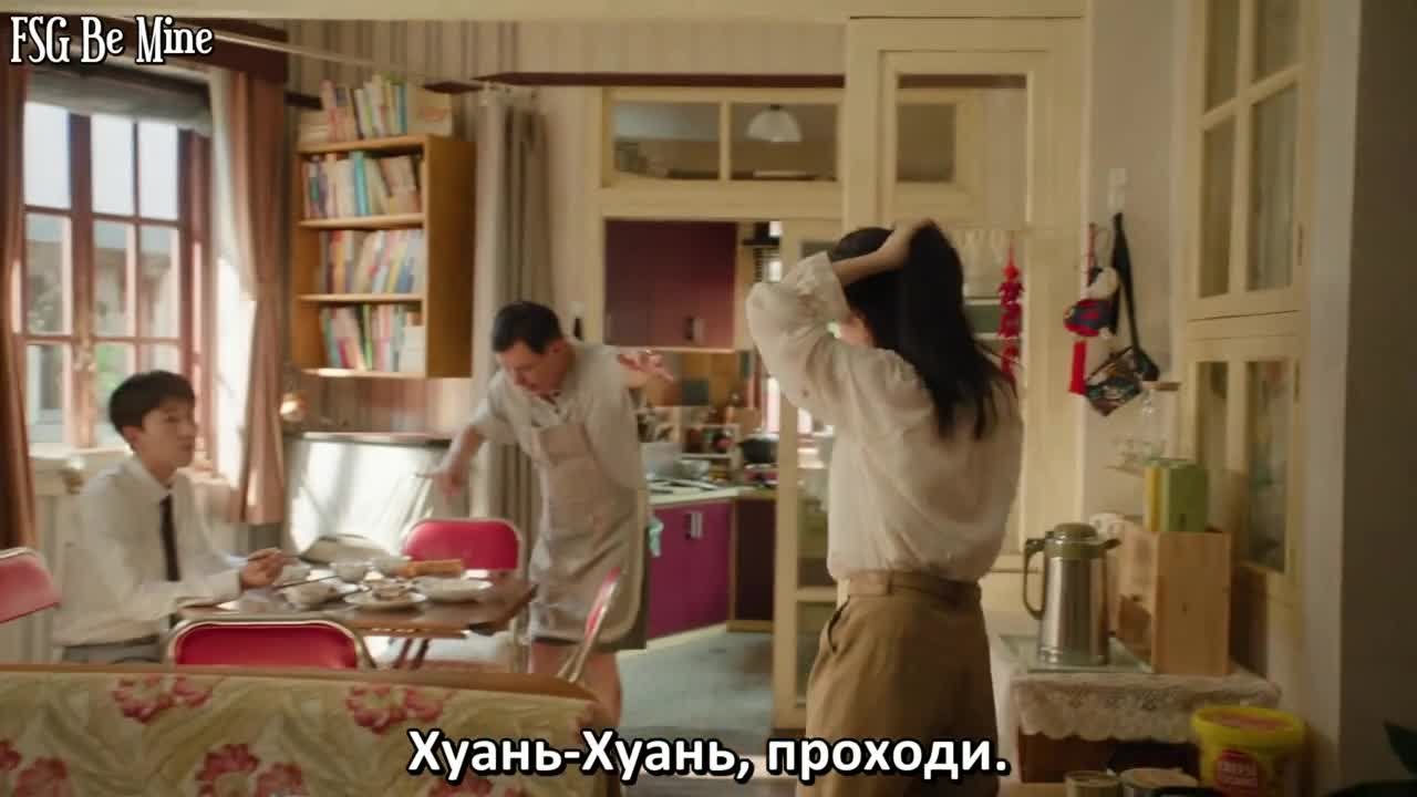 История Чэнхуань