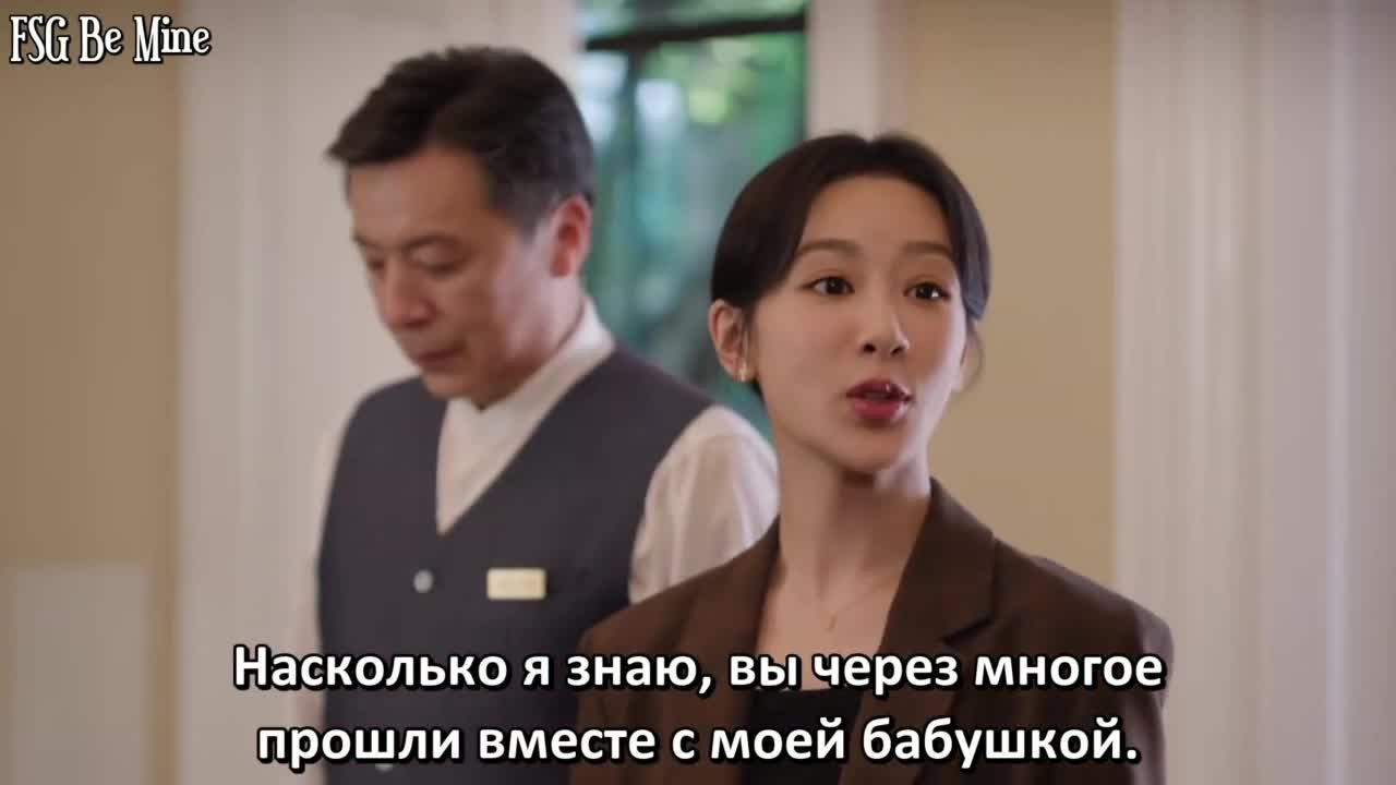 История Чэнхуань