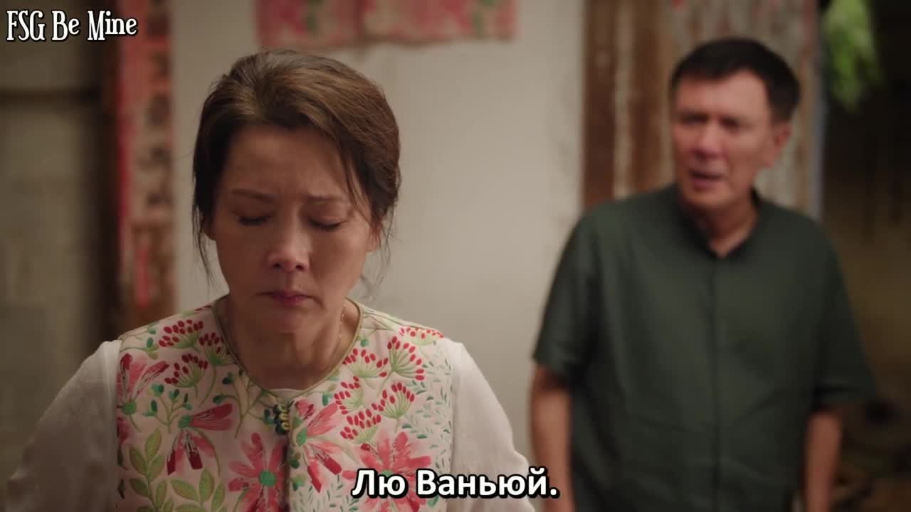 История Чэнхуань