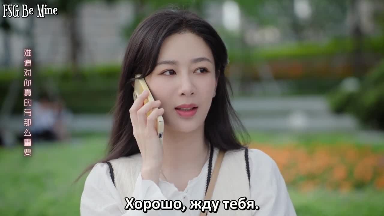 История Чэнхуань