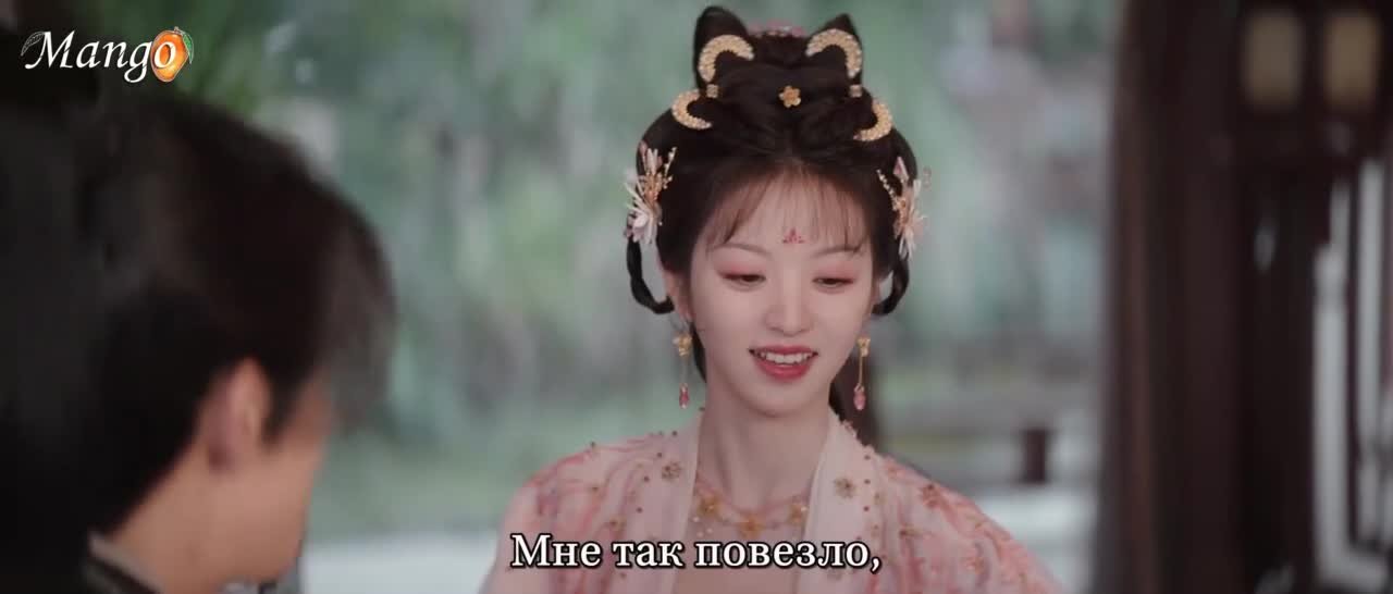 Страж Дафэна