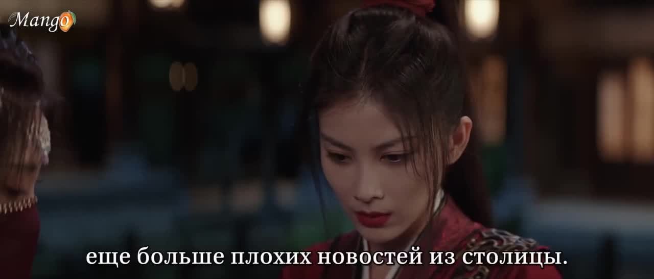 Страж Дафэна