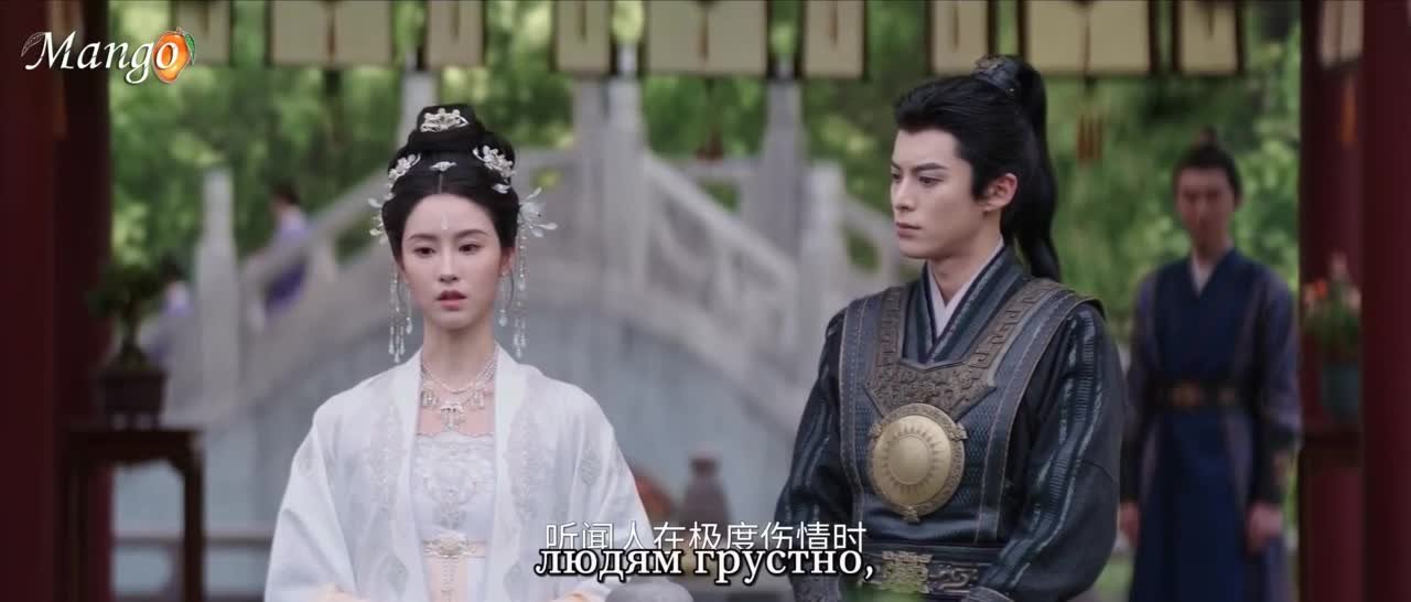 Страж Дафэна