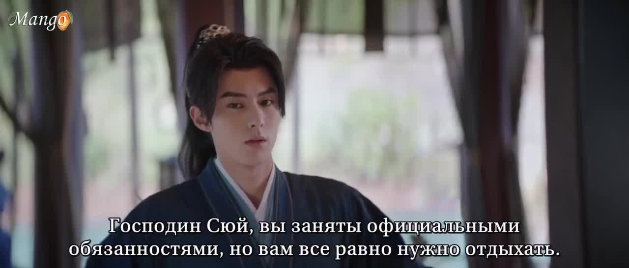 Страж Дафэна