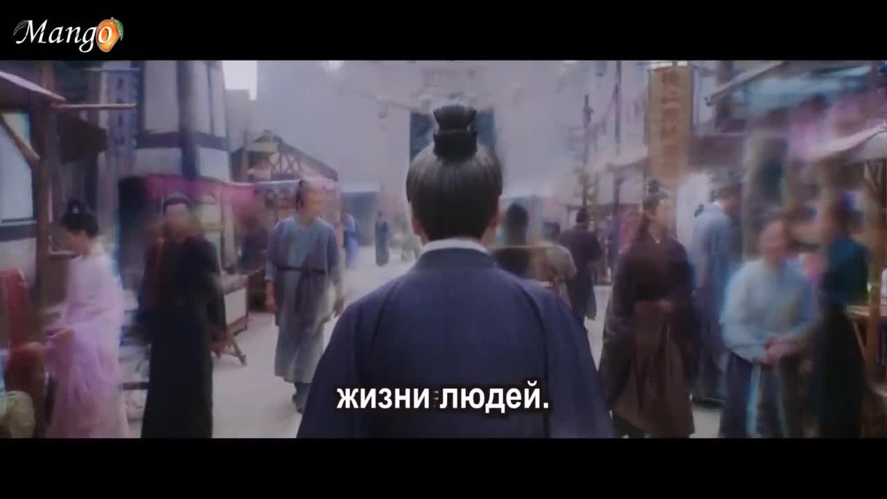 Страж Дафэна