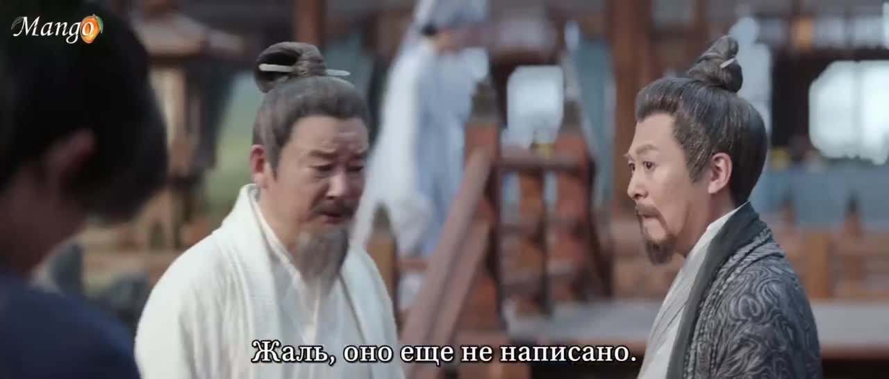 Страж Дафэна