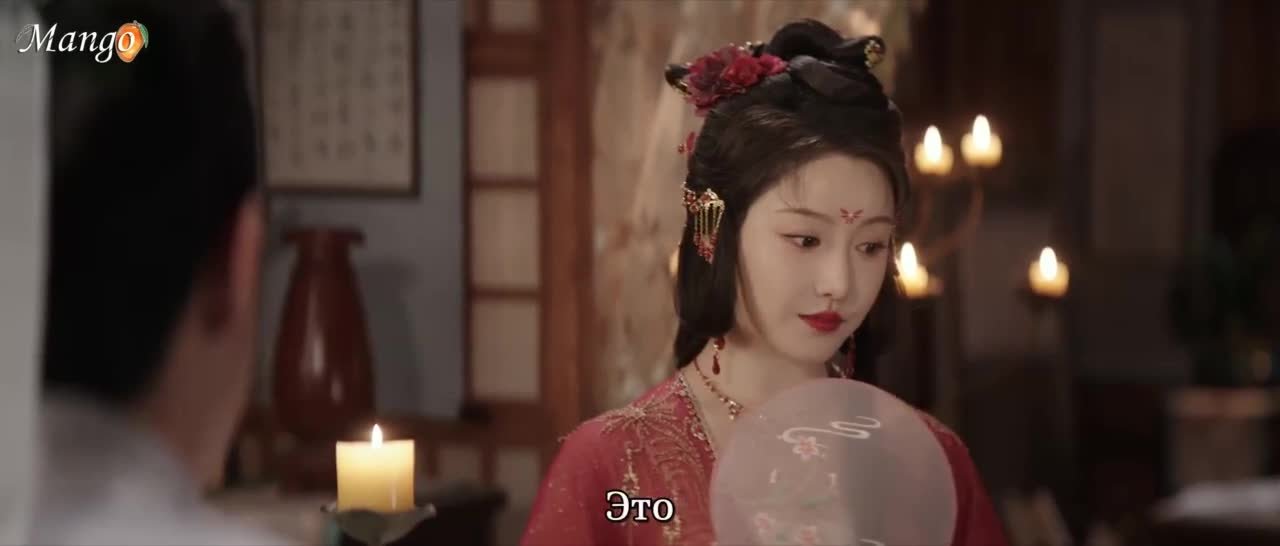 Страж Дафэна