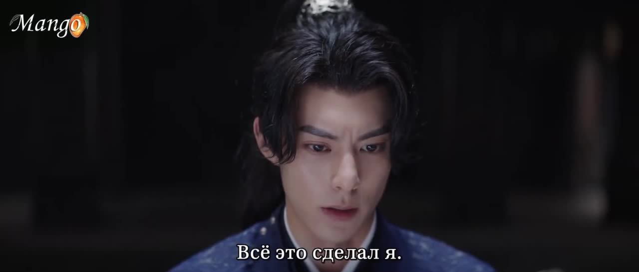 Страж Дафэна