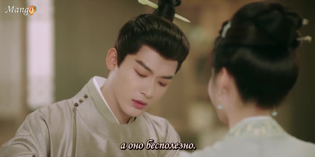 Скрытое очарование