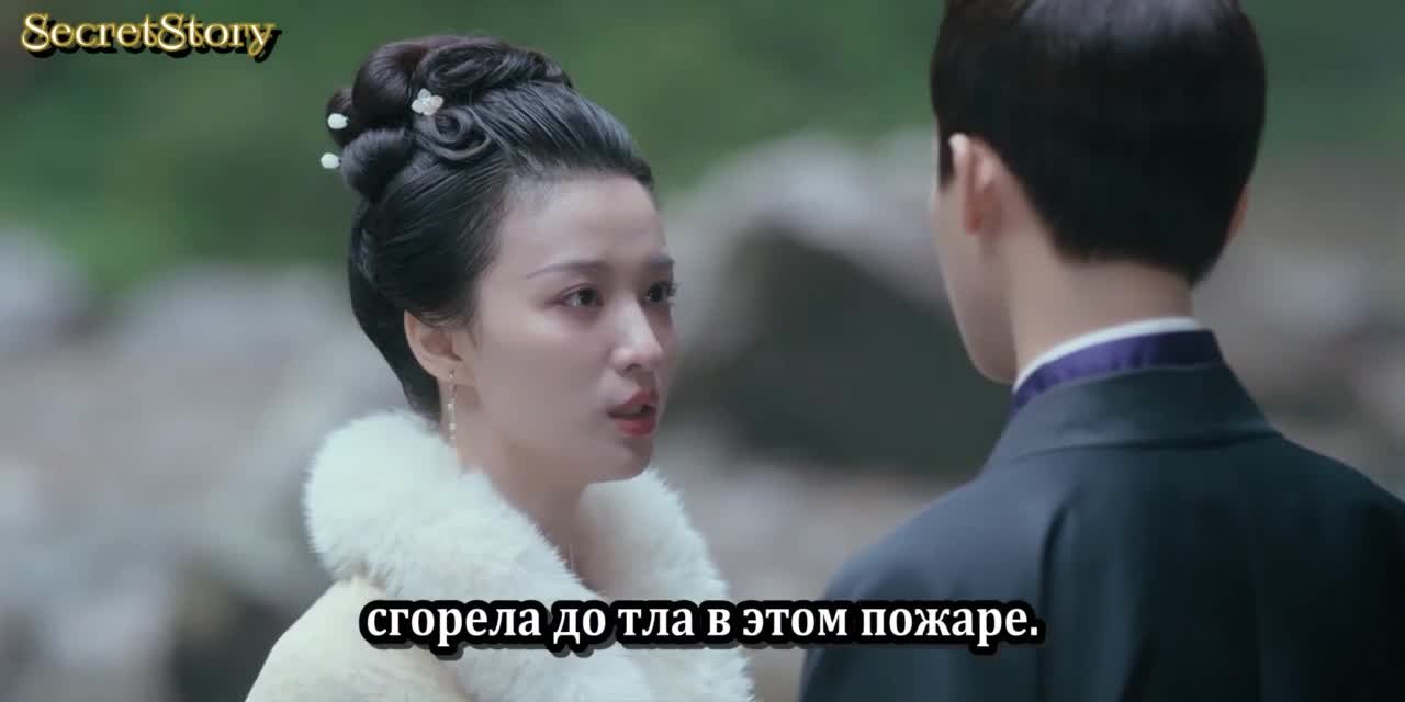 Скрытое очарование