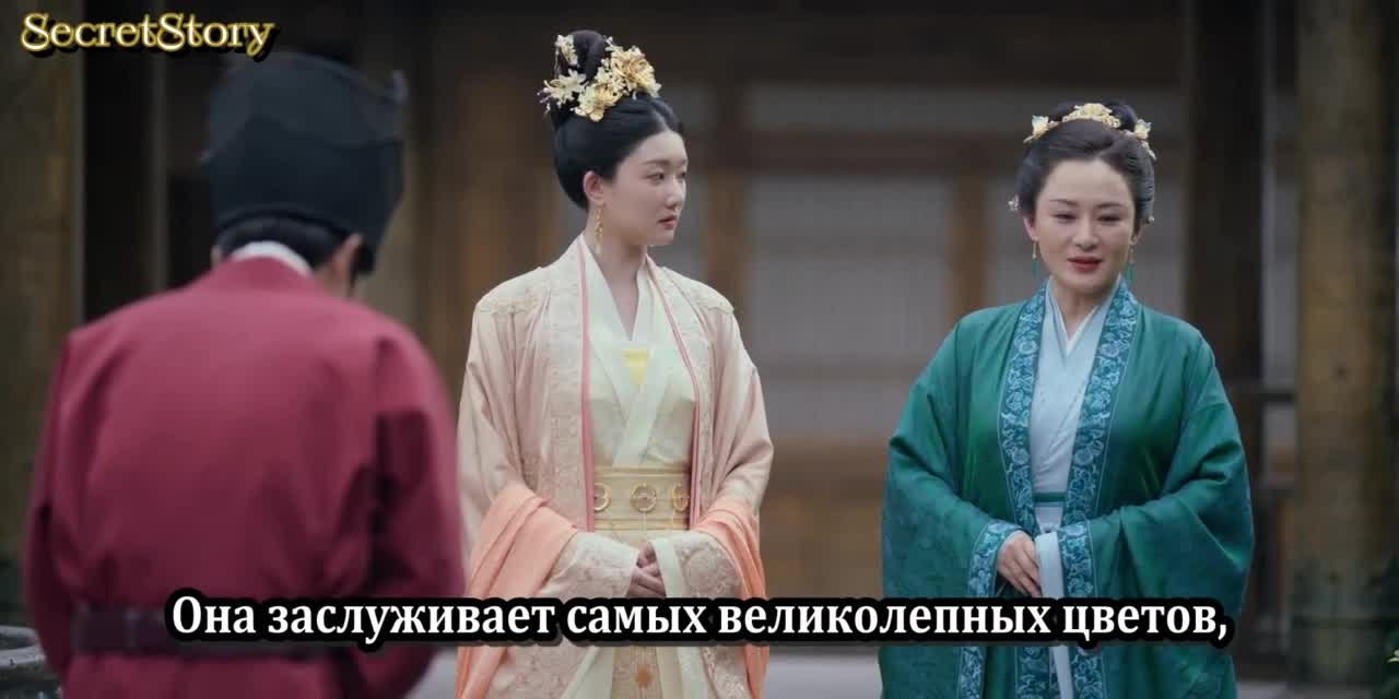 Скрытое очарование