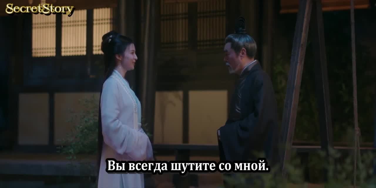 Скрытое очарование