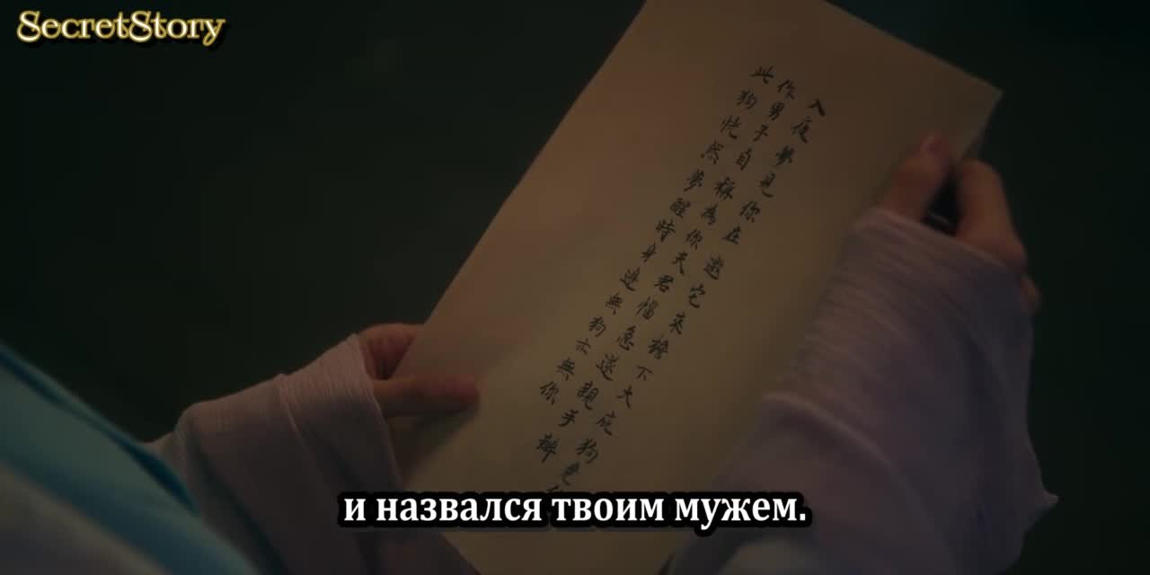 Скрытое очарование