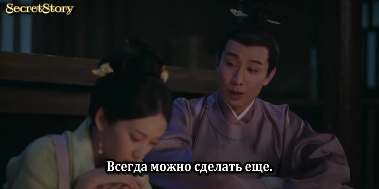 Скрытое очарование