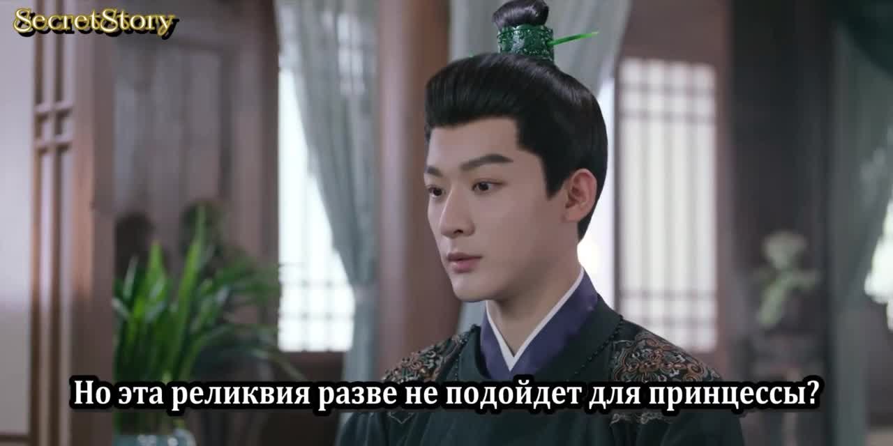 Скрытое очарование