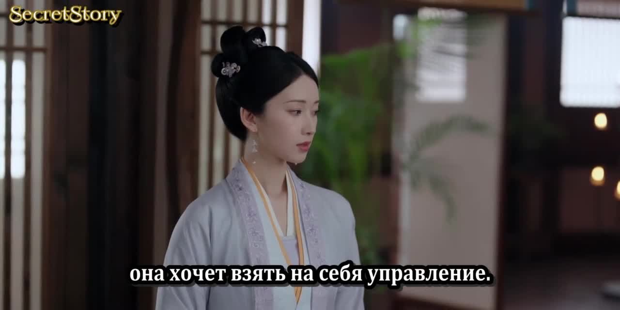 Скрытое очарование