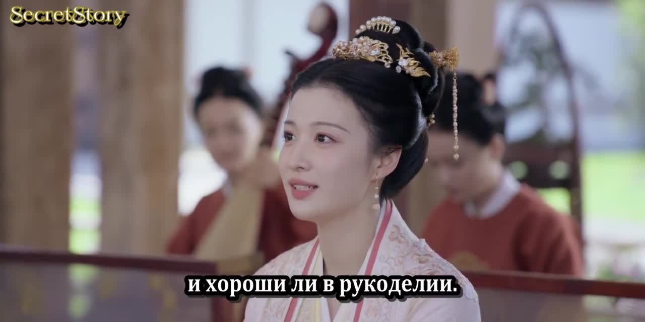 Скрытое очарование