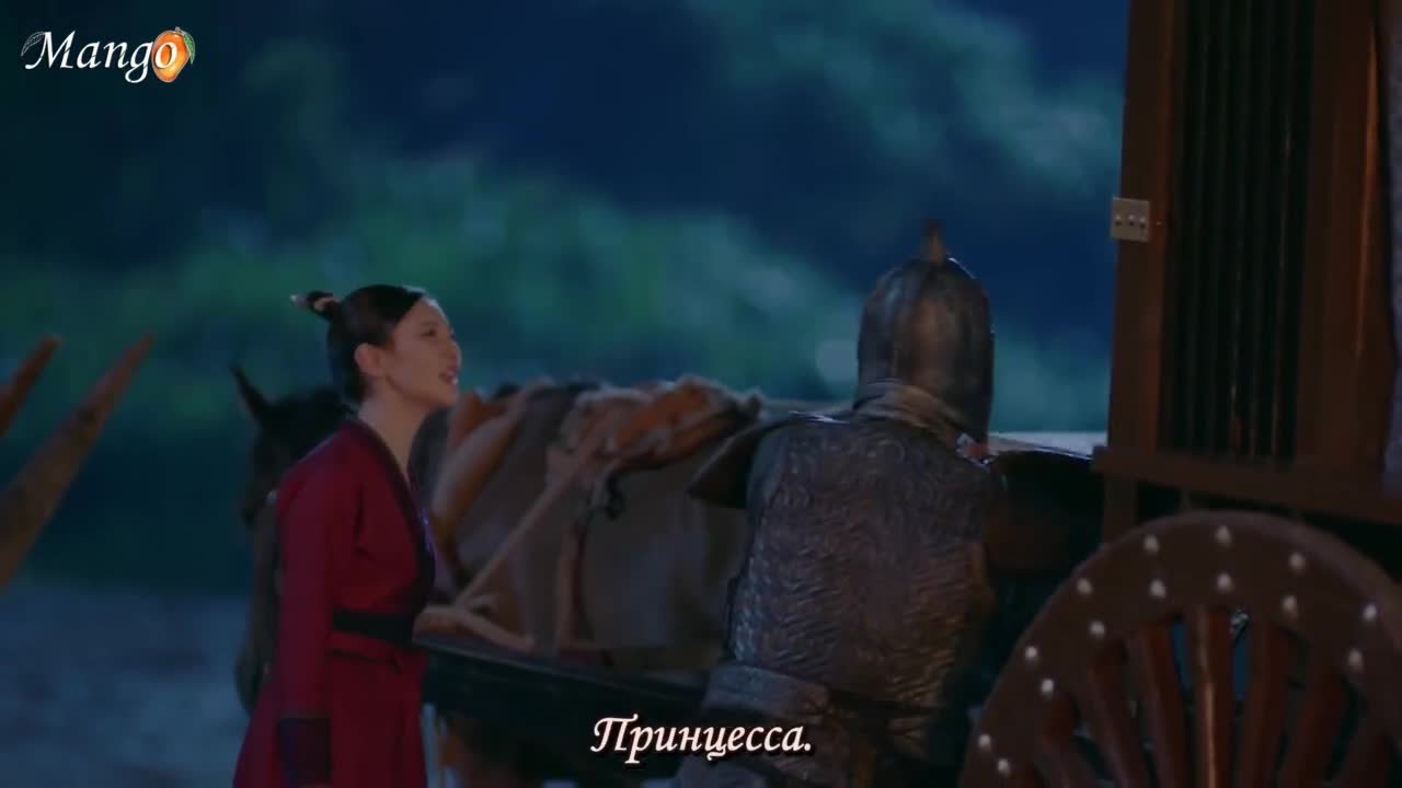 Роковая любовь