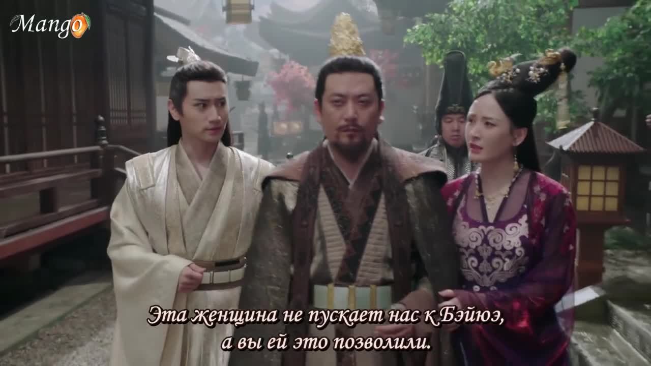 Роковая любовь