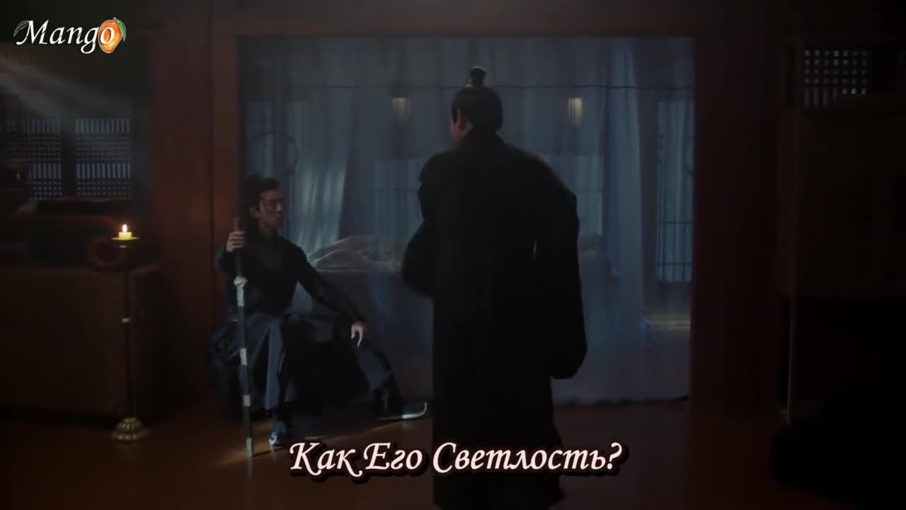 Роковая любовь