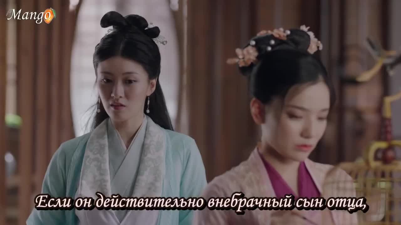 Роковая любовь