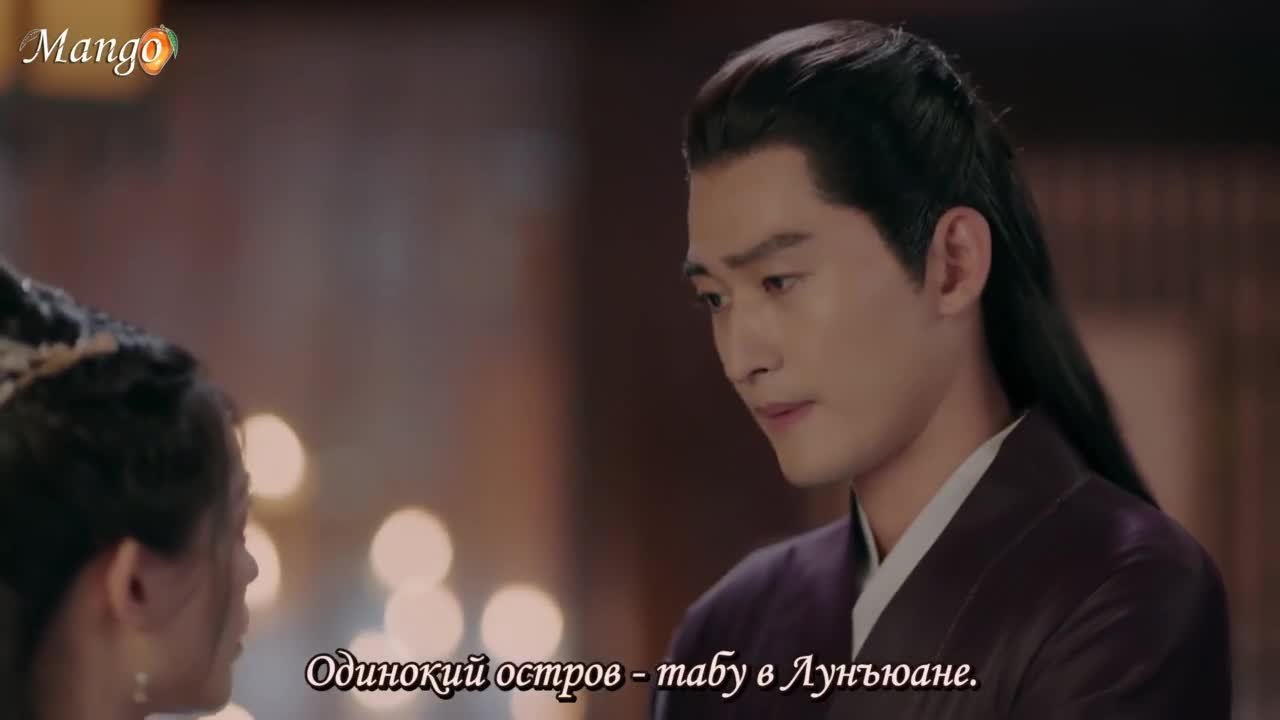 Роковая любовь