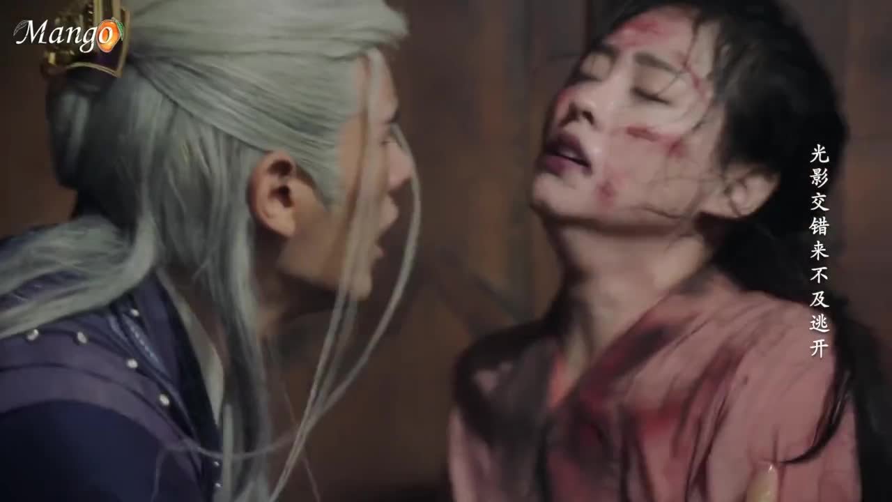 Роковая любовь